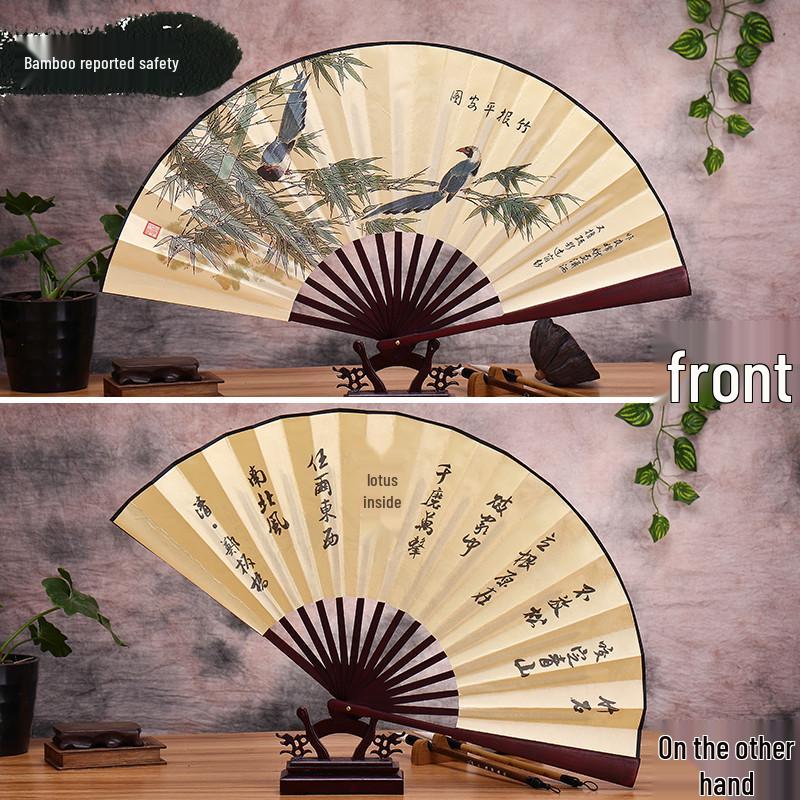 Men's Ancient Style Hanfu Bamboo Folding Fan - Silk Xuan Paper Summer Fan