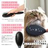Nekoichi A Magical Brush That Melts Even Cats Who Hate Brushes.