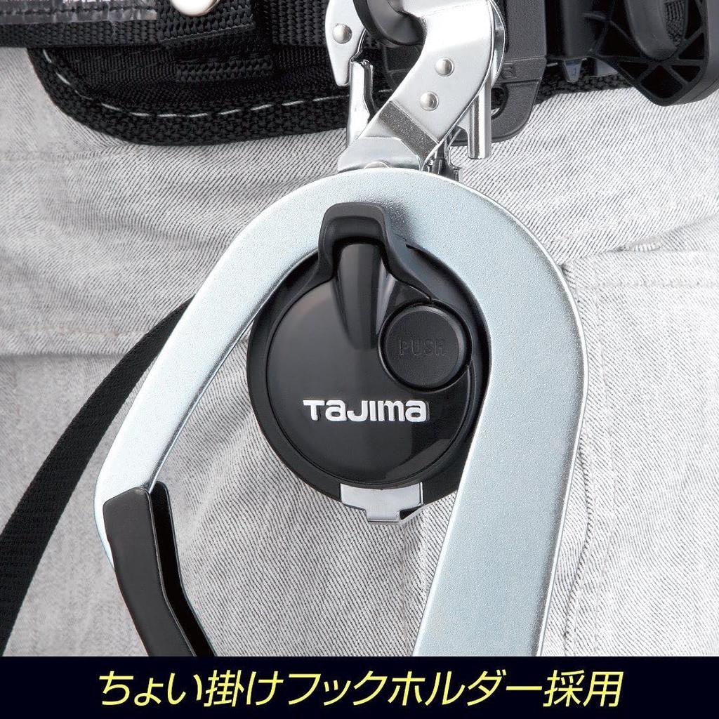 Tajima New Standard Safety Waist Belt Retractable with Auxiliary Waist Belt Size L Waist Sizes Up To Set with Easily Removable Compact Retractor That