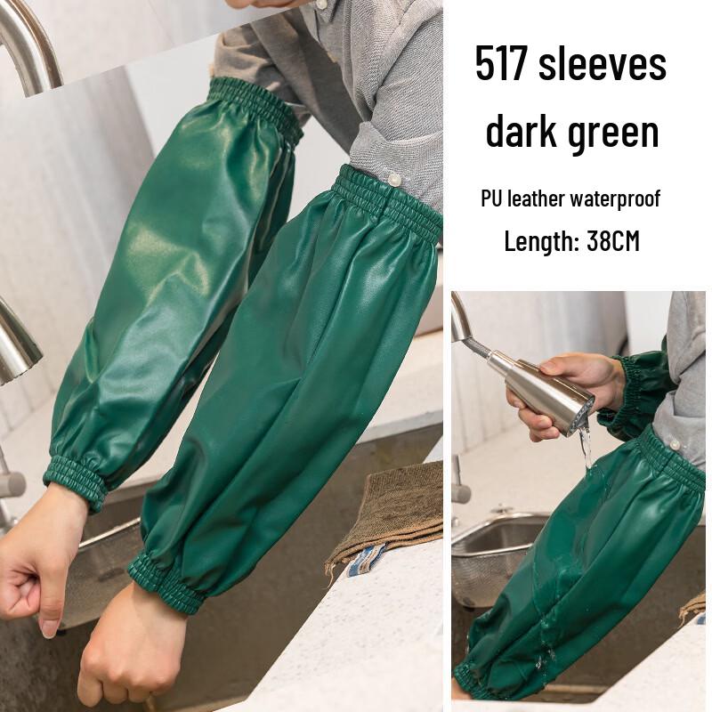 Водонепроницаемые многоразовые нарукавники