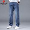 Pierre Cardin Men's Loose Fit Straight Leg Stretch Jeans