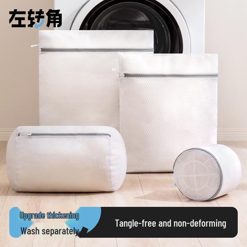 Delicate Laundry Wash Bag Set
