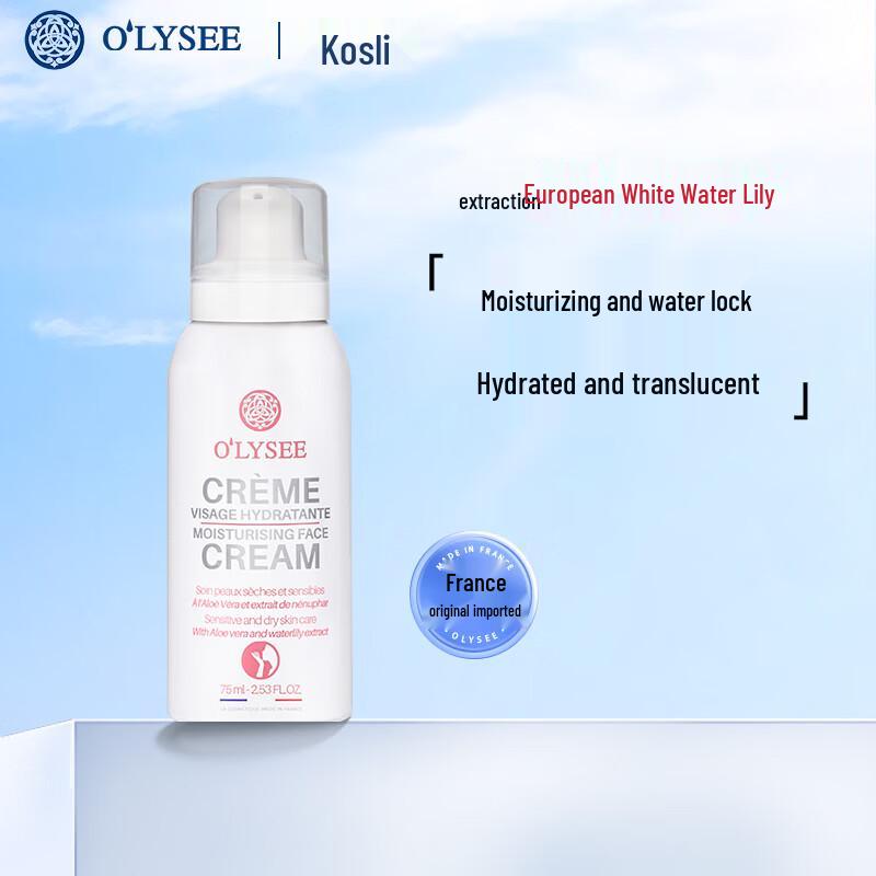O LYSEE Moisturizing Lotion