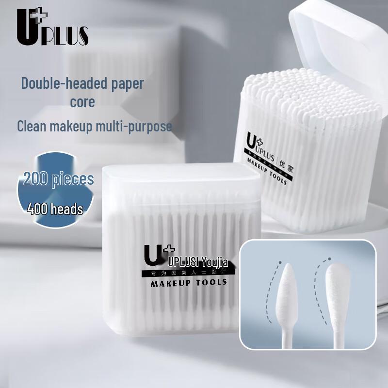 UPLUS Dual-Tip Cotton Swabs