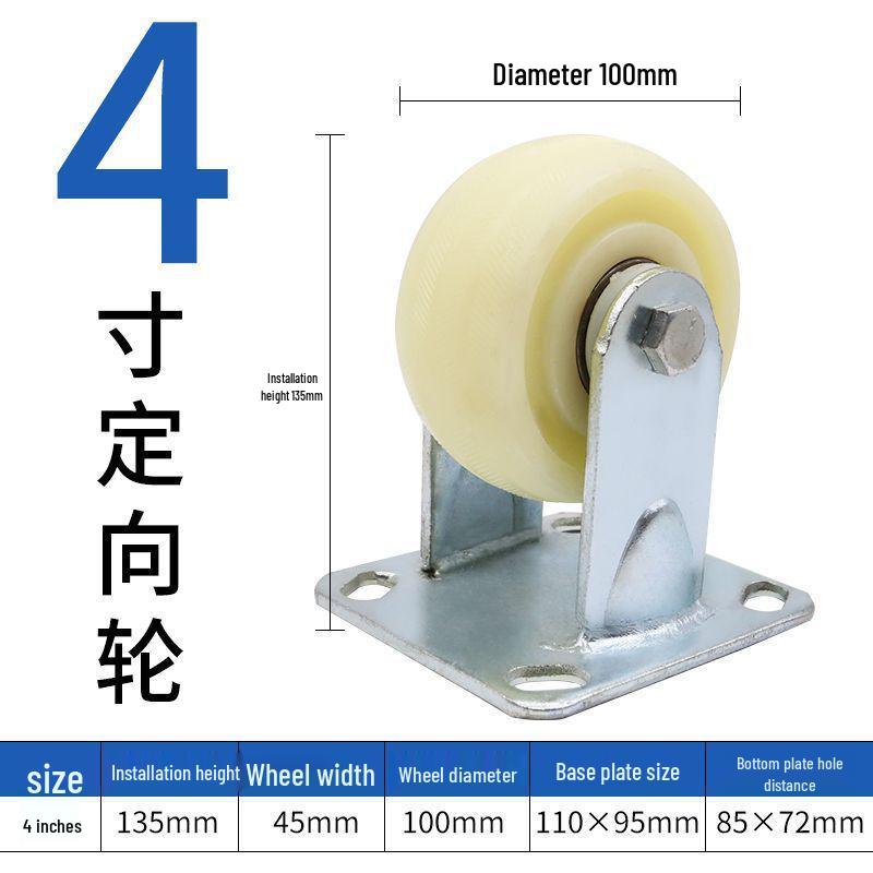 Сверхпрочные нейлоновые поворотные ролики: 4, 5, 6, 8 дюймовые промышленные колеса для тележек