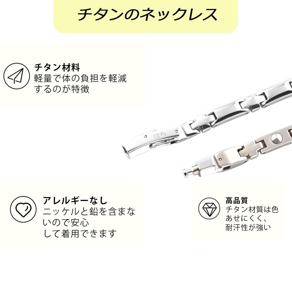 Hachi 99.99% Pure Germanium Necklace, 21 Pieces, Pure Titanium, Anti-Static, Silver, Fashion Jewelry for Men and Women (47.0)