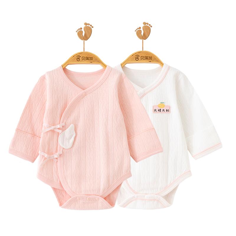 Babyprints Newborn Infant Bodysuit 2-Pack