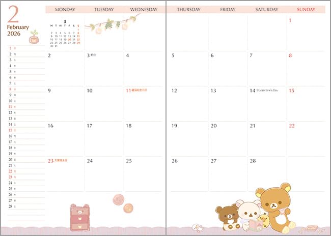 Rilakkuma 2026 Weekly ME67403 San-X Planner, B6, Thread-bound,