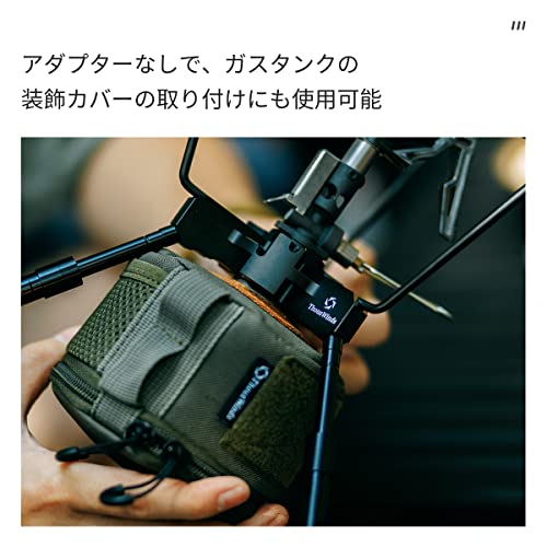 Thous Winds Smart Stand Gas Stove Stand Single Burner Extension Stand Outdoor Gas Support OD Can CB Can Adapter 4-Stage