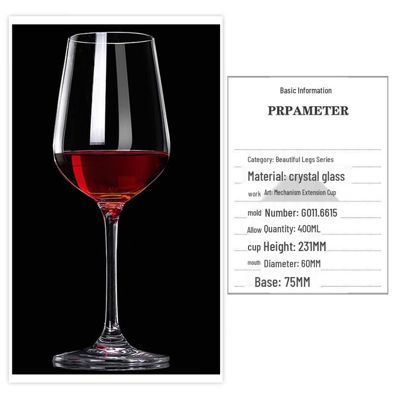 European Style Creative Red Wine Glass