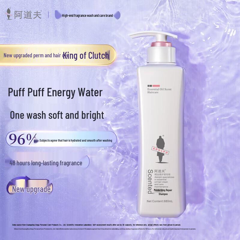 Adolph Essential Oil Moisturizing Repair Shampoo