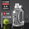Water bottle fitness ton ton bucket outdoor large capacity sports kettle with straw men's portable water cup food grade high temperature resistance