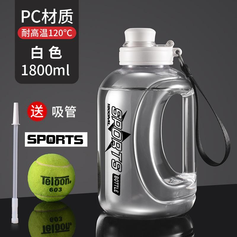 Water bottle fitness ton ton bucket outdoor large capacity sports kettle with straw men's portable water cup food grade high temperature resistance
