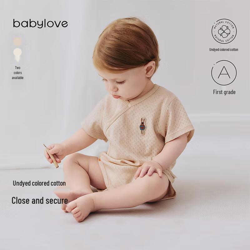 Babylove Bio-Baumwolle Kurzarm Body Strampler