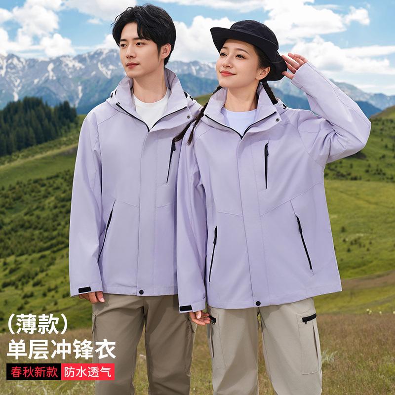 Outdoor Jacket Women's Down Jacket Three-in-one Jacket Men's Autumn and Winter Waterproof Tibetan Hiking and Cycling Mountaineering Clothing