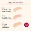 Integrate Pro Finish Cushion 1 Ochre 1 Ochre Light To Medium 12g (Refill) Foundation, Fragrance-Free, (Slightly Brightness), Refill,