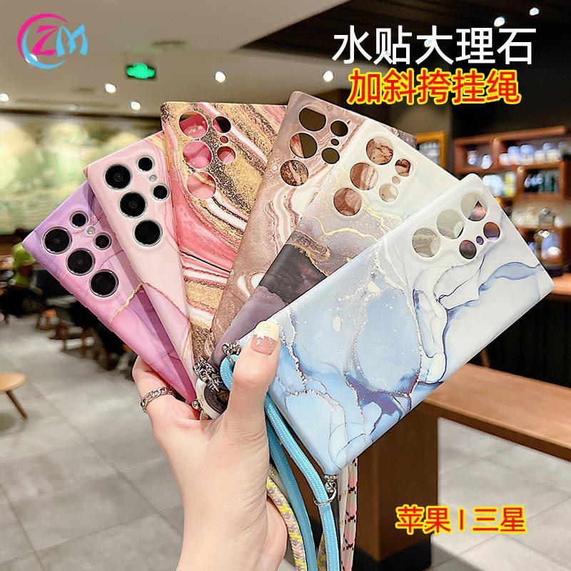 

Совместимость с Samsung A54 S24 Ultra Water Sticker Marble Crossbody Lanyard Phone Case Apple 15 16 Case Samsung S22