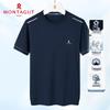 Montagut Men's Short-Sleeve Knitted T-Shirt