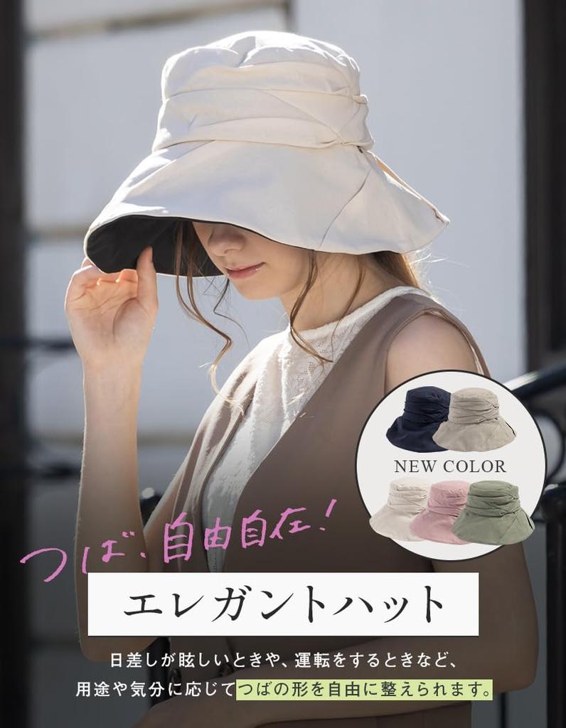 Large Cool Nobel UV Completely UV UV Comes with Chin Strap [Loo&c] Women's Hat, Size, Touch, Hat, Blackout, Protection, Spring/Summer, Protection,