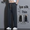 Baleno Men's S&K Ice Silk Straight-Leg Casual Pants