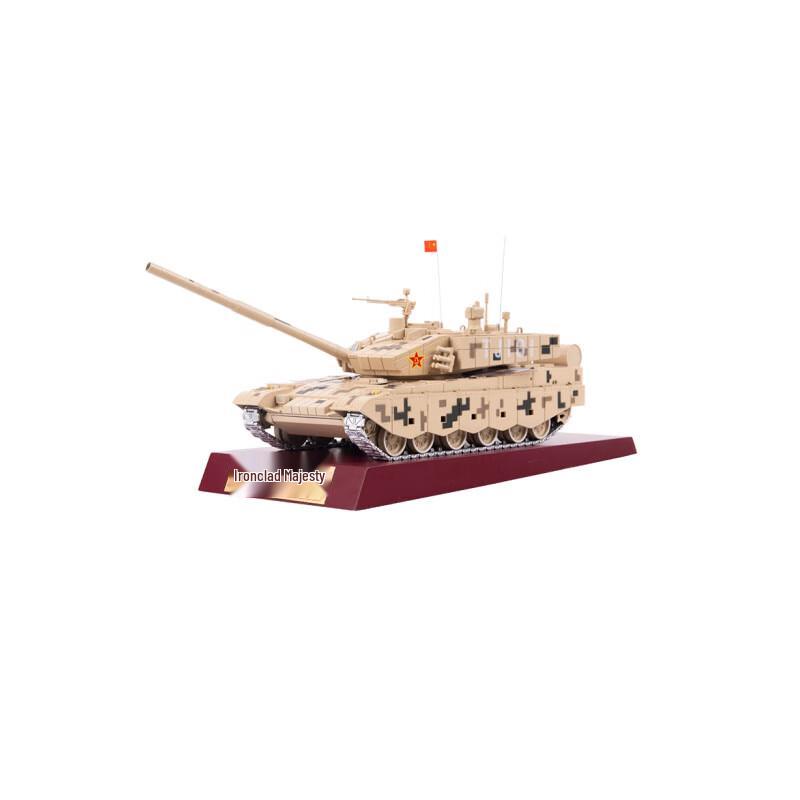 1:32 Hunter Guardian 99A Main Battle Tank Alloy Model
