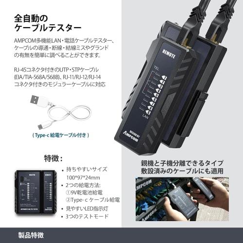 AMPCOM LAN Cable DIY Tool Kit, 12-Piece Tool Set with Crimping Pliers, Cable Tester, Push-Down Tool, Stripping Tool, Modular Plugs, and Storage Case