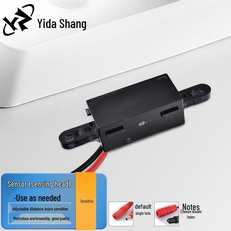 Yidashang Smart Infrared Automatic Flush Valve