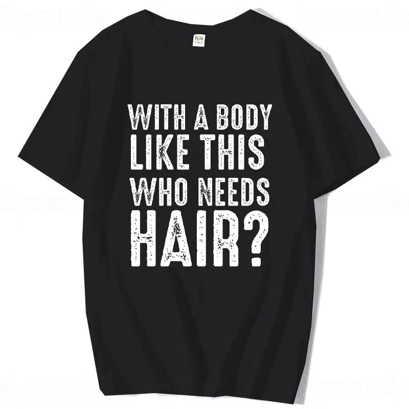 With A Body Like This Who Needs Hair Shirt Bald Gift Leisure T Shirts For Men Tops T Shirt Outdoor New Funny Cloth gift