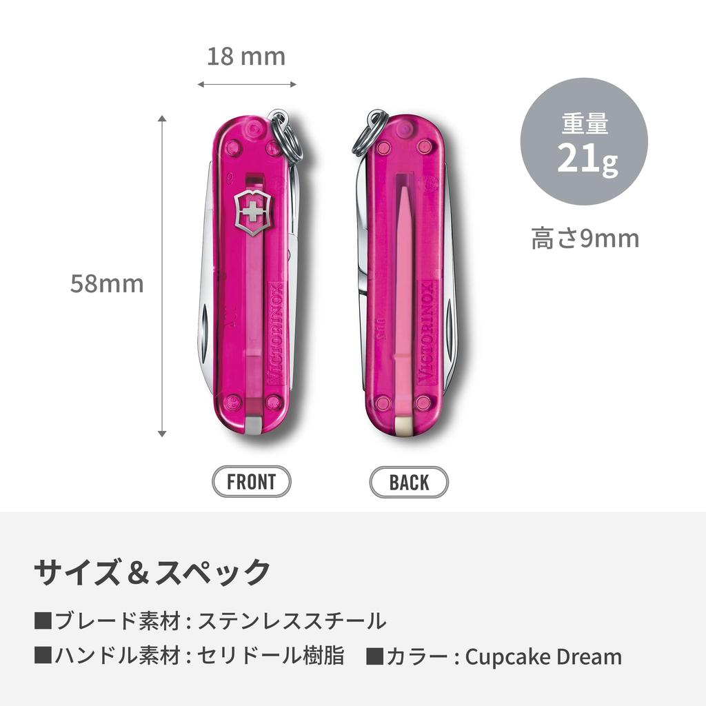 VICTORINOX Classic SD Classic Colors Cupcake Dream Multi-Function Knife, Swiss-Made, 7-Function Multi-Tool for Outdoor Camping, Scissors, and a Nail