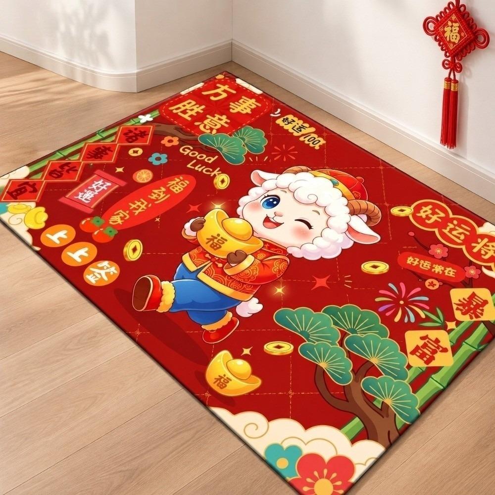 Cartoon 2027 New Year Anti Slip Mat Blessing Words Sheep Door Mat Spring Festival