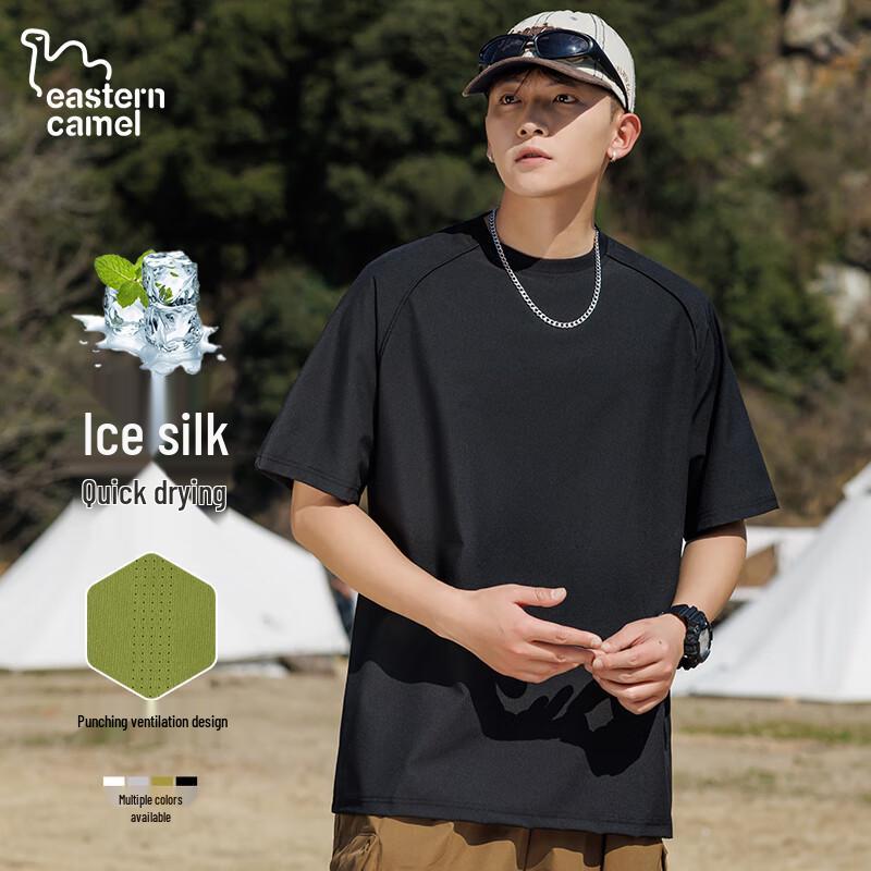 EASTERN CAMEL Men's Ice Silk Quick-Dry Sports T-Shirt
