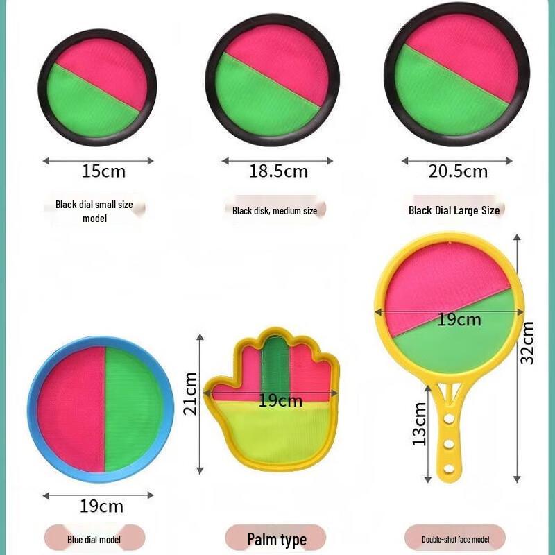 Sticky Catch Ball & Racket Game Set