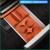 Suitable For Car L9 Interior Refrigerator Storage Box Silicone Compartment Fixed Seat Cushion Accessories