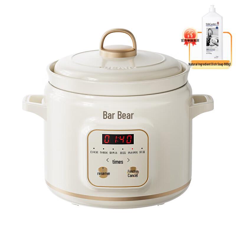 Bear Smart Ceramic Electric Stew Pot CN plug (adapter included)