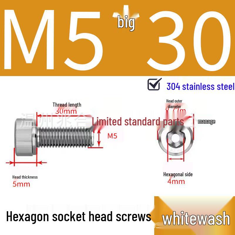 304 Stainless Steel Hex Socket Head Cap Screws, Cylindrical Head, DIN912.