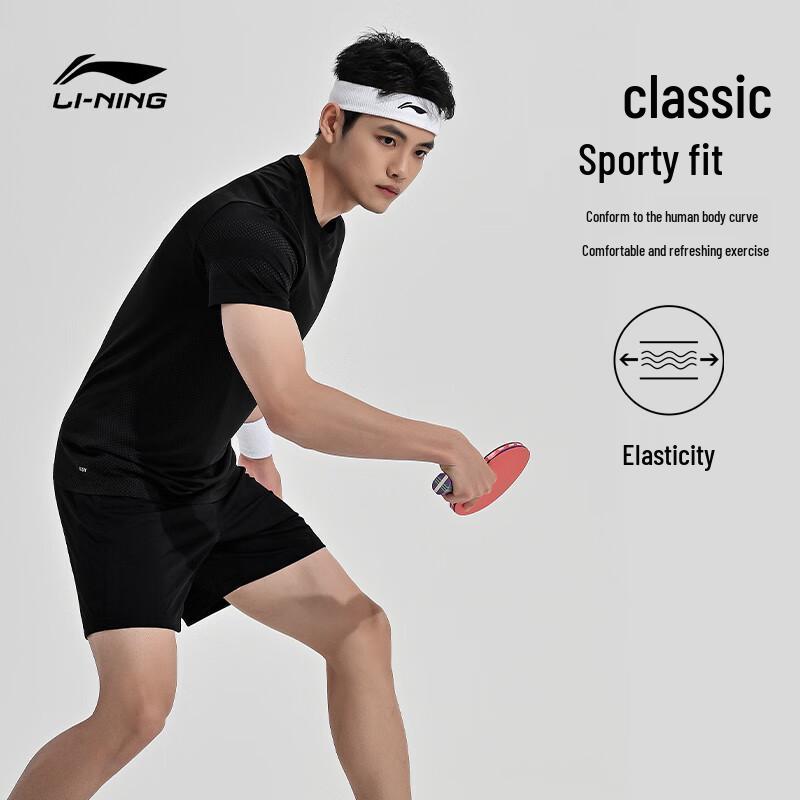Li-Ning National Team Quick-Dry Table Tennis & Badminton Two-Piece Set