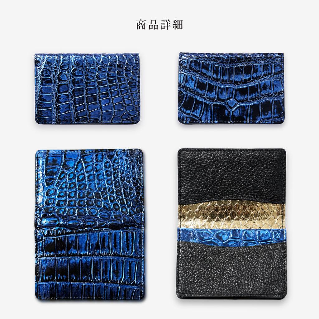 CLW Crocodile Leather Works Crocodile Business Card Holder In Midnight Blue. Made In Japan. Genuine Leather, Premium Quality, with JRA Tag. Authentic