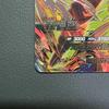 Bandai Dragon Ball Super Divers Cards SDV10-SEC Son Goku SS Trading Card