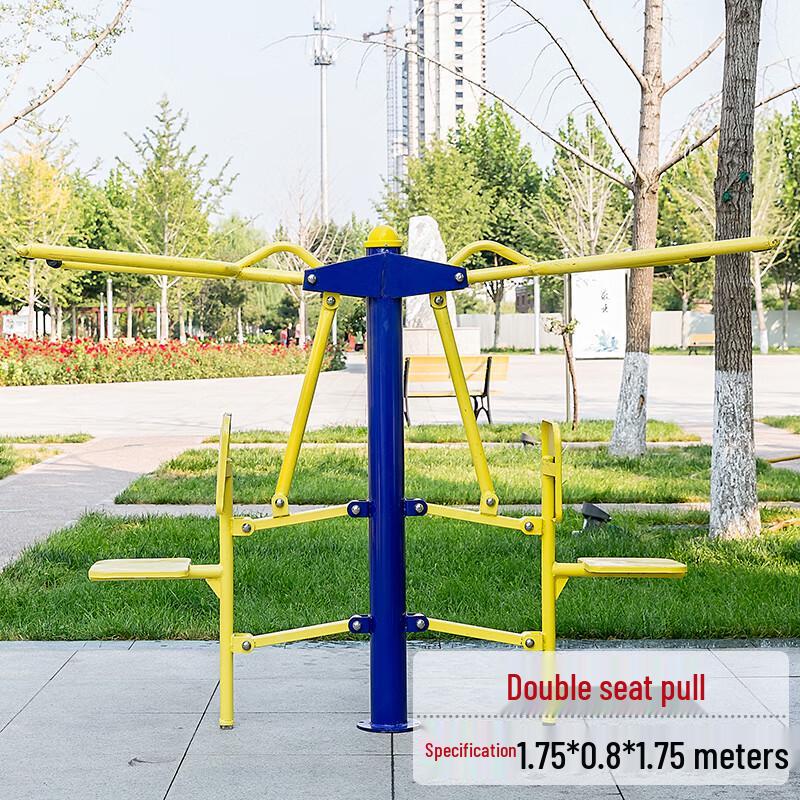 Outdoor Double Seated Pull Fitness Machine