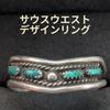 Used [Final Price] Vintage Indian Jewelry Turquoise Ring No. 22 Silver Southwest Design Ring Small Stone Stackable