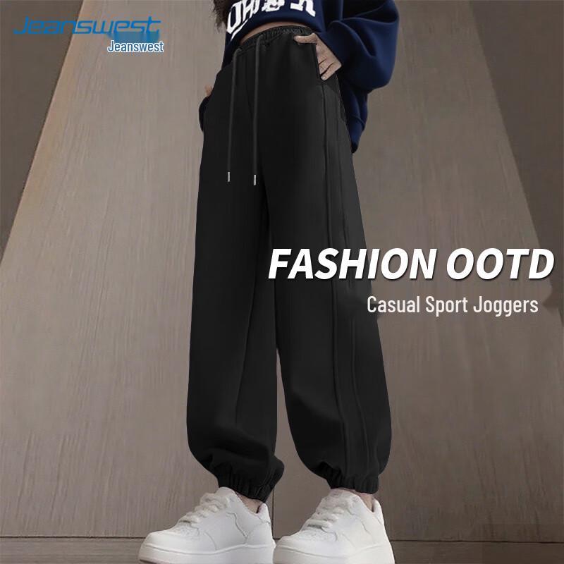 Jeanswest Women's High-Waist Loose Cuffed Sweatpants