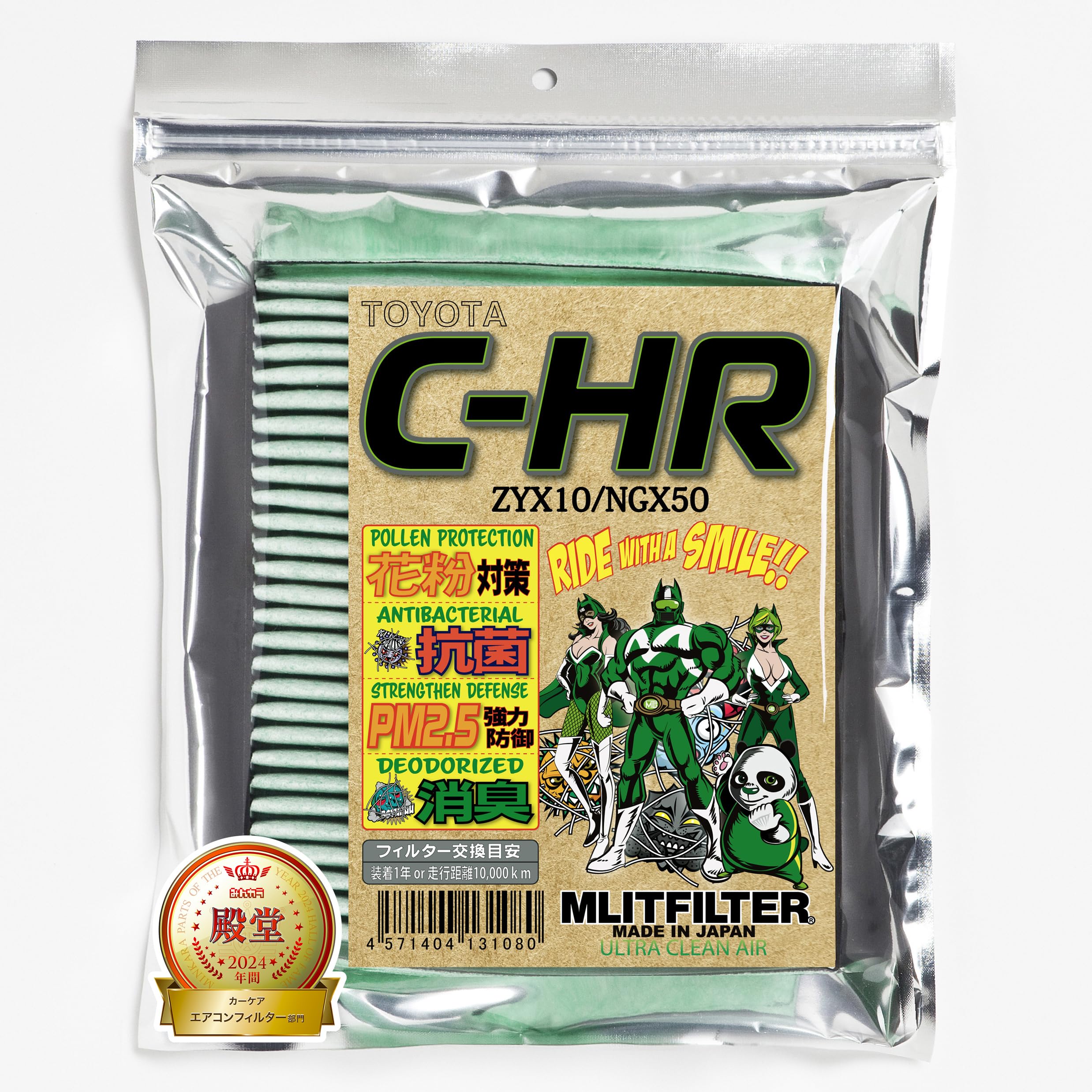 

Фильтр Emrit Фильтр кондиционера Toyota Пыльца и C-HR (ZYX10/NGX50) D-020_CHR Защита, Антибактериальный, Противогрибковый, Устойчивый к запаху белый