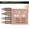 Solone - Shading Contour Powder