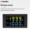 DC Voltage & Current Dual Display Meter with HD LCD (220V, Positive/Negative) D85-3050AG