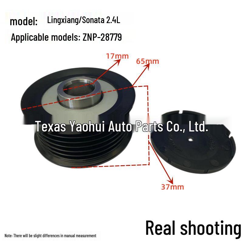 

Compatible with Beijing Hyundai Lingxiang Sonata, Buick Enclave, and Chevrolet: One-Way Alternator Pulley. 920893