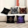 Witch Sun Moon Pentagram Pillowcases Home Bedding Decorative Pillow Cover Wedding Super Soft Pillow Case