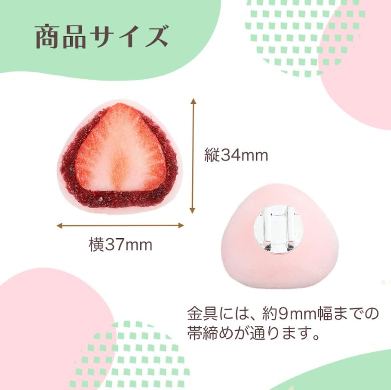 Ganso Food Sample Shop Obidome Make Japanese Accessories More Gorgeous with Food Samples Accessories Kimono Yukata Festival Coming of Age Ceremony