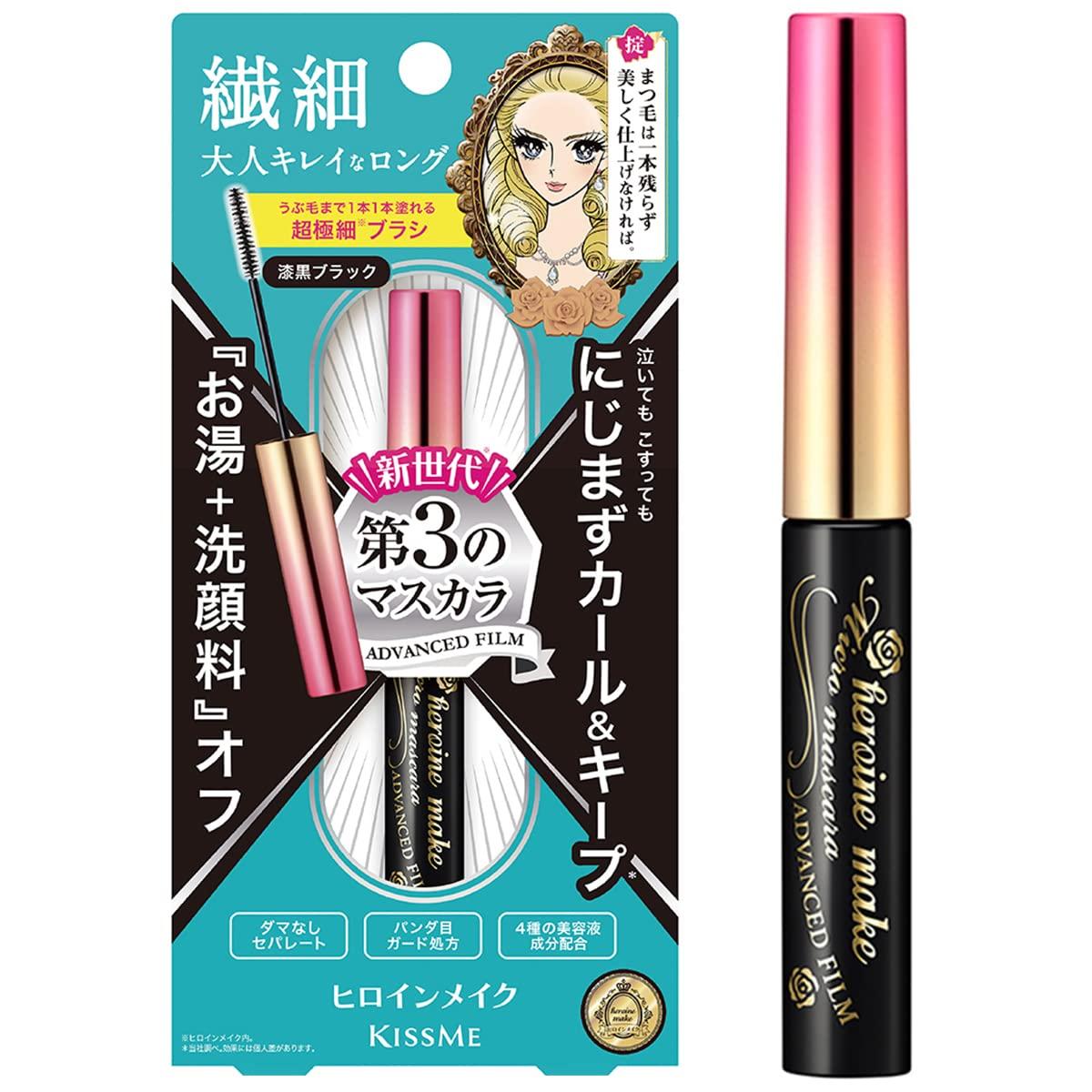 

Heroine Make Micro Mascara Advanced Film 01 Jet Black brush that accentuates all lashes Warm water facial cleanser off 4.5g Ultra-fine +