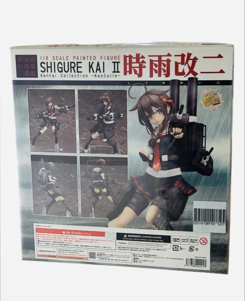 [USED] Shigure Kai Ni [Good Smile Company]
