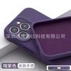 Applicable to iPhone11promax liquid silicone mobile phone case Xiaohongshu Apple 11 solid color all-inclusive sheath